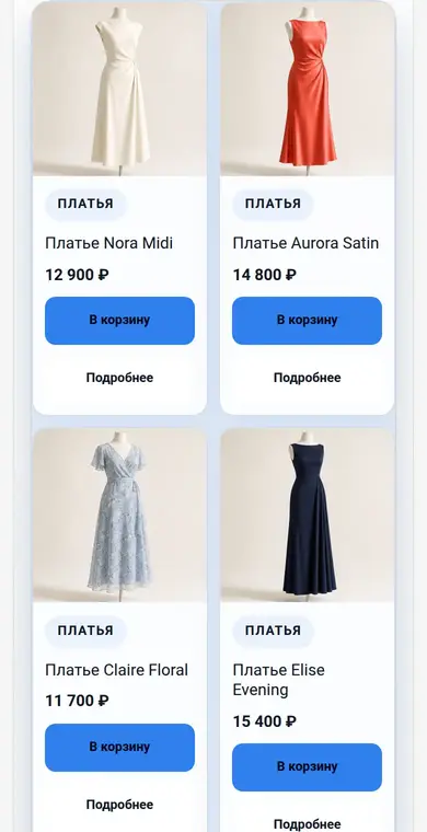 Каталог 320apps